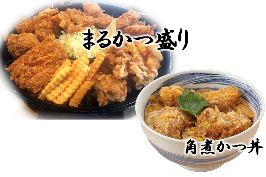 marukatumori